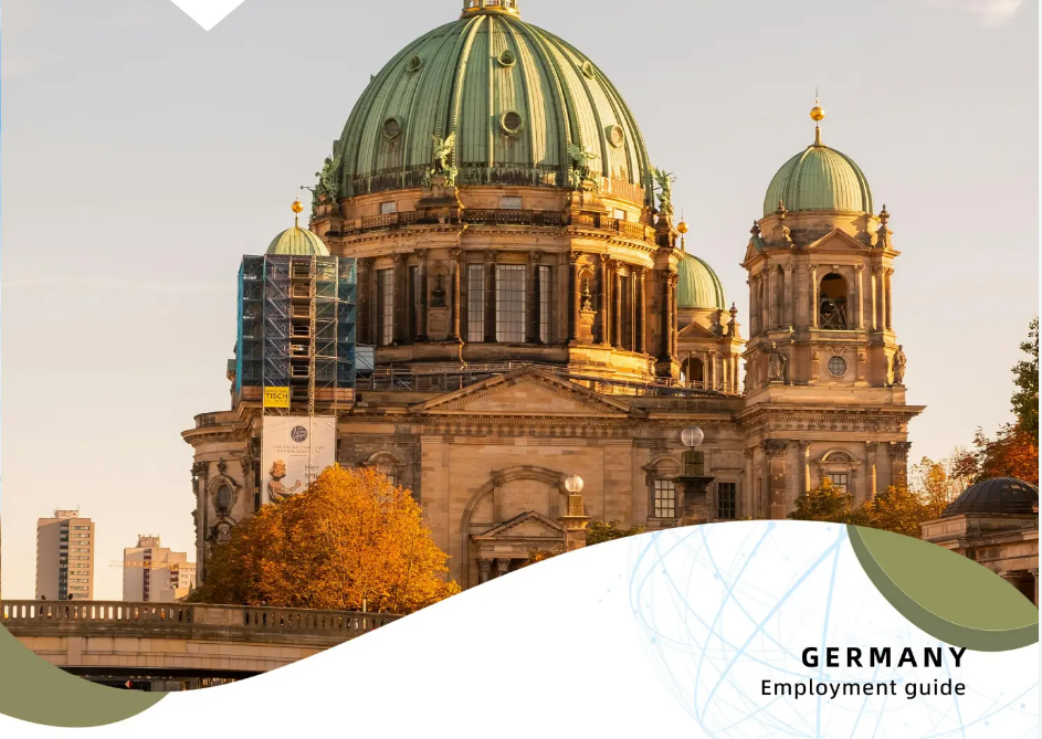 2024企业出海白皮书（德国篇）精编版